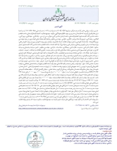 آگهی شرح فعالیت