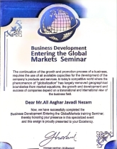 سرتیفیکیت